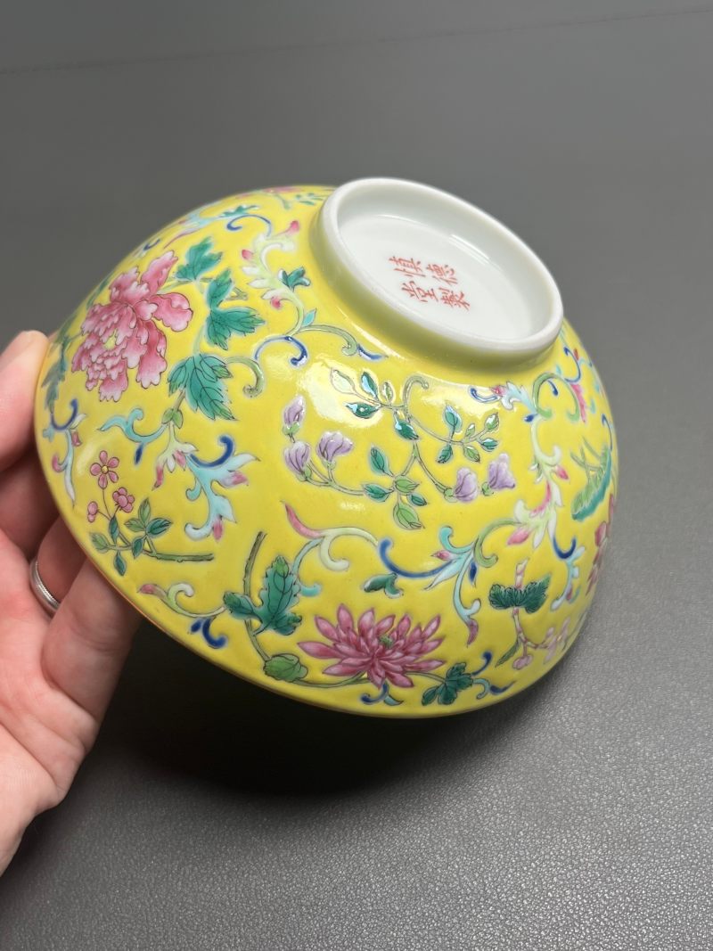清道光  “慎德堂制”黄地粉彩折枝花卉纹碗 - 图23
