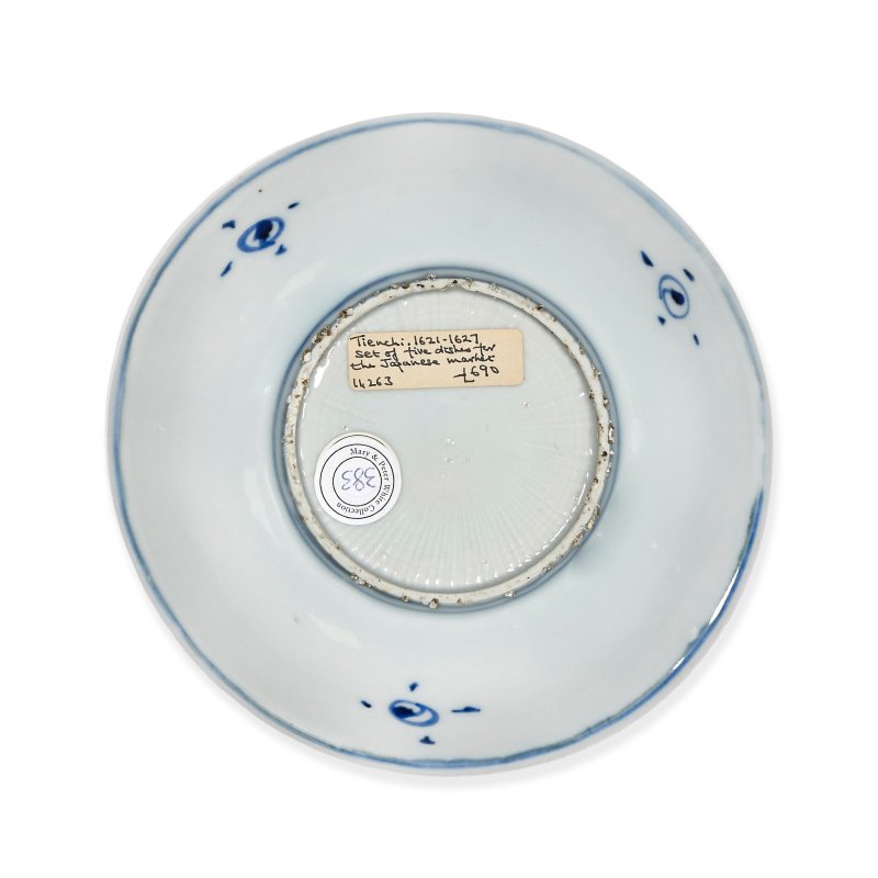 明天啓 青花古染付明月波浪紋盤 | A BLUE AND WHITE KOSOMETSUKE 'MOON AND WAVES' DISH - 图2