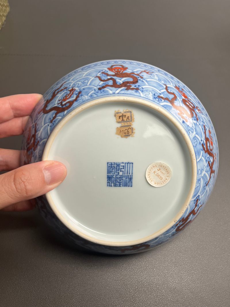 清乾隆  青花矾红九龙闹海图盘 - 图13