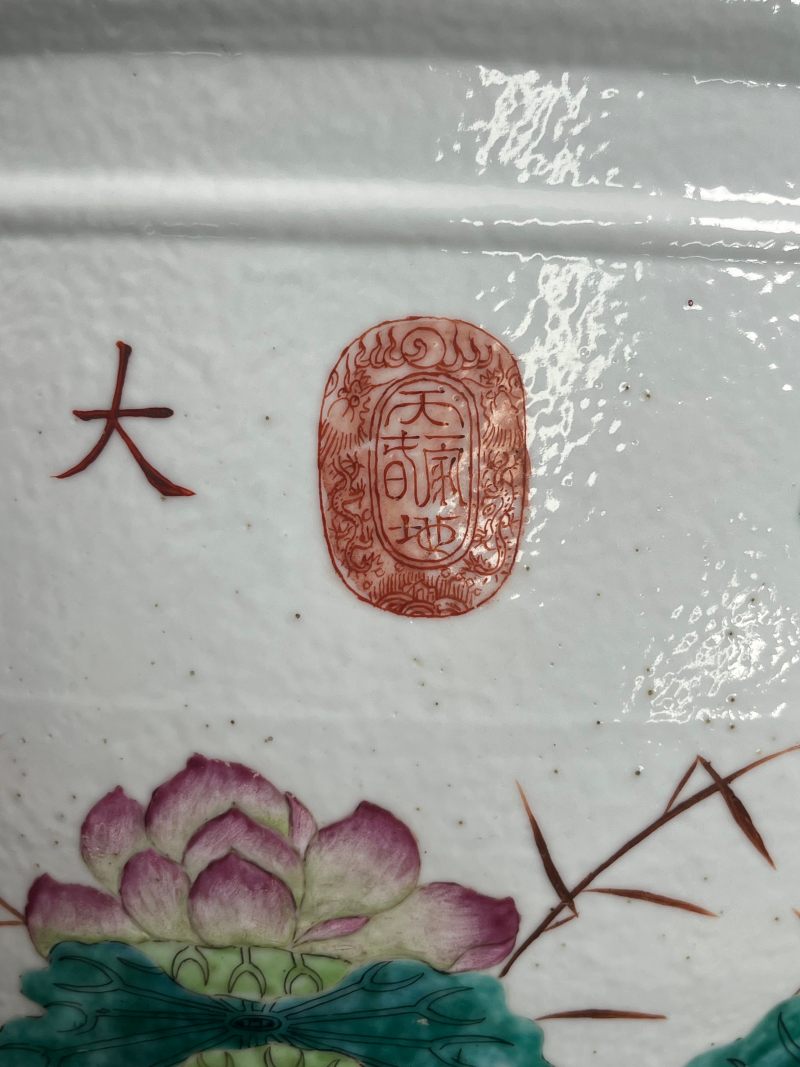 清光绪  “大雅斋”粉彩“一路连科”纹缸（税） - 图19