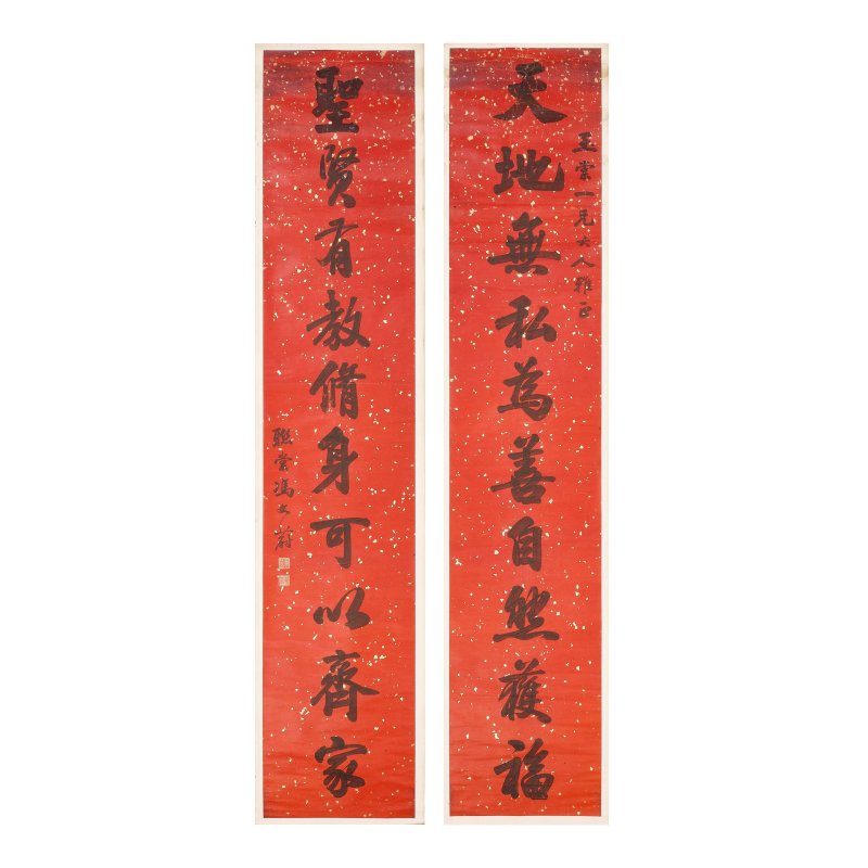馮文蔚（1841-1896） 行書十言聯 水墨灑金紅箋 立軸 | FENG WENWEI (1841-1896) - 图4