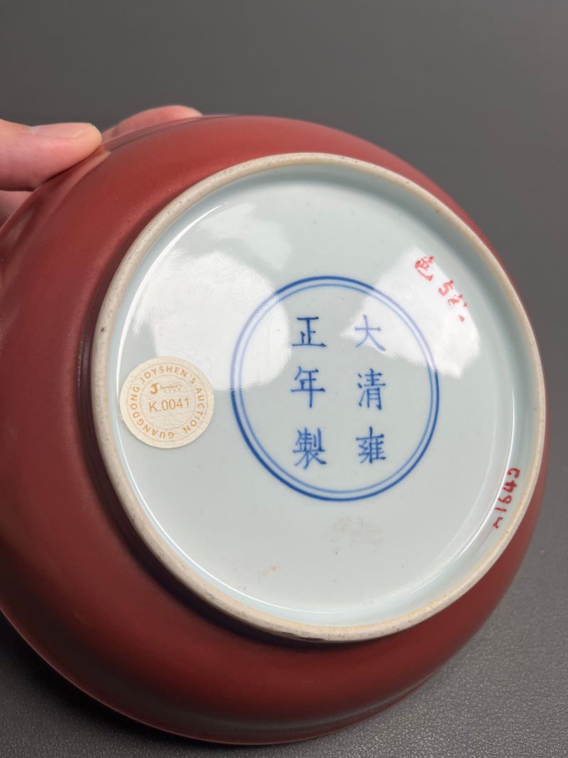 清雍正  霁红釉盘 - 图19