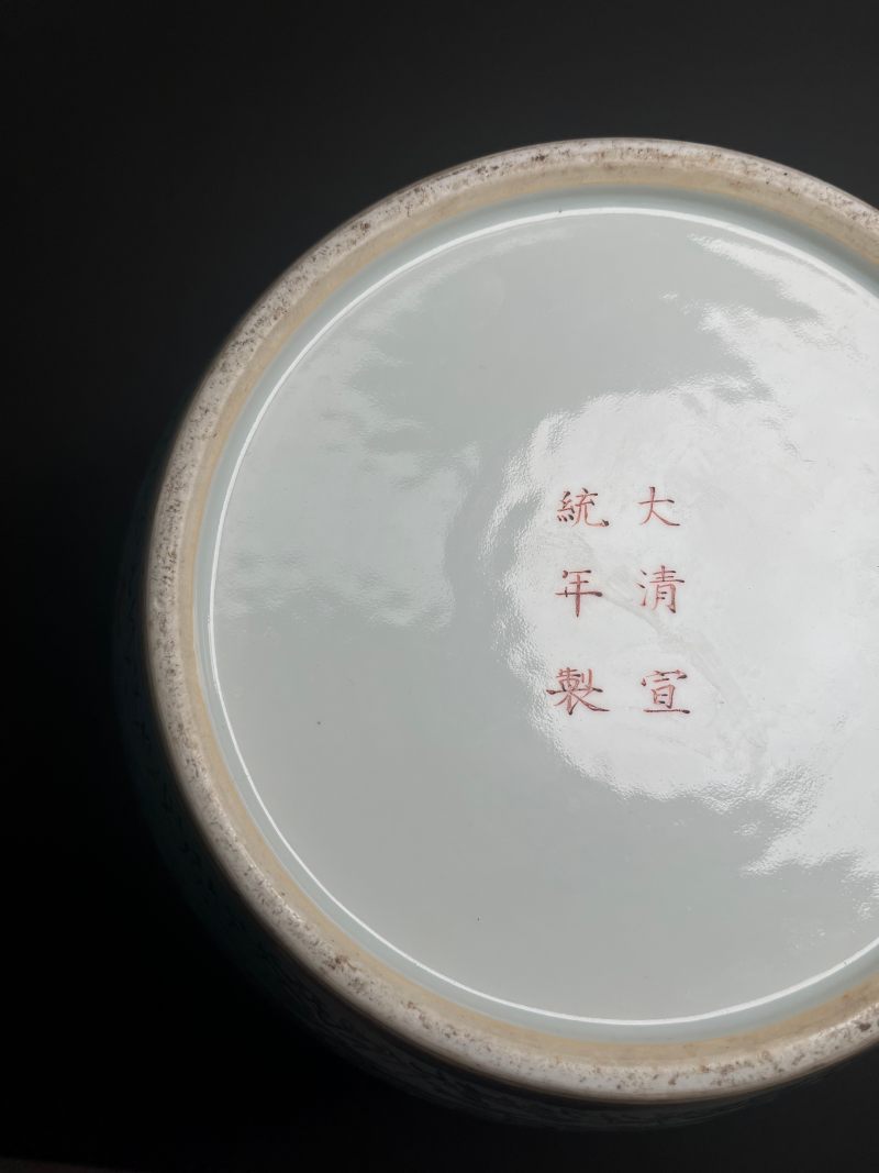 清宣统  松石绿地粉彩藤萝葡萄画眉纹鼓式盖罐 - 图14