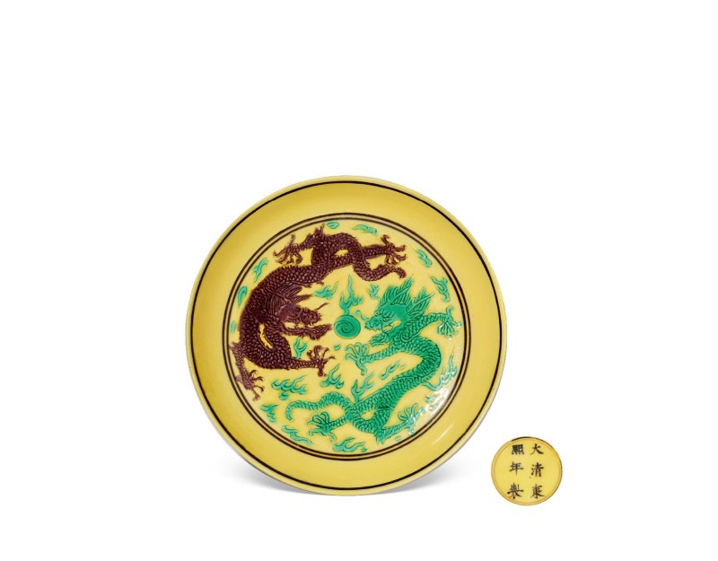 清康熙  素三彩双龙盘