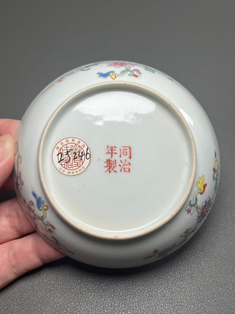 清同治  黄地粉彩万福万寿三寸碟 - 图18