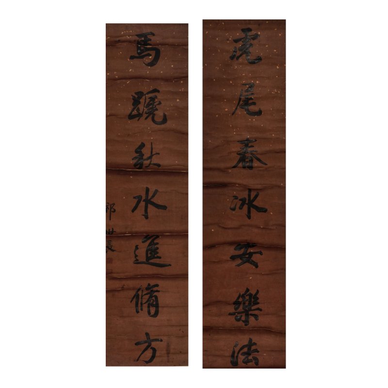 祁世長（1825-1892） 行書七言聯 水墨紙本 立軸成對 | QI SHICHANG (1825-1892)/ZHOU GUOYI (19TH CENTURY) - 图3