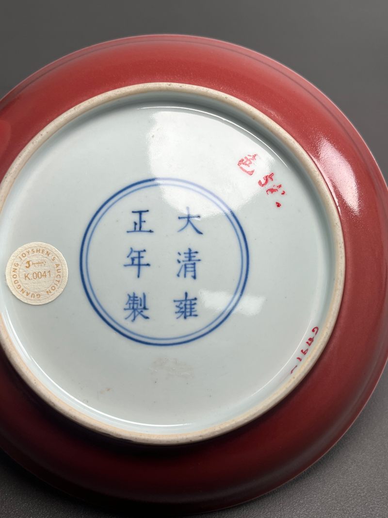 清雍正  霁红釉盘 - 图20