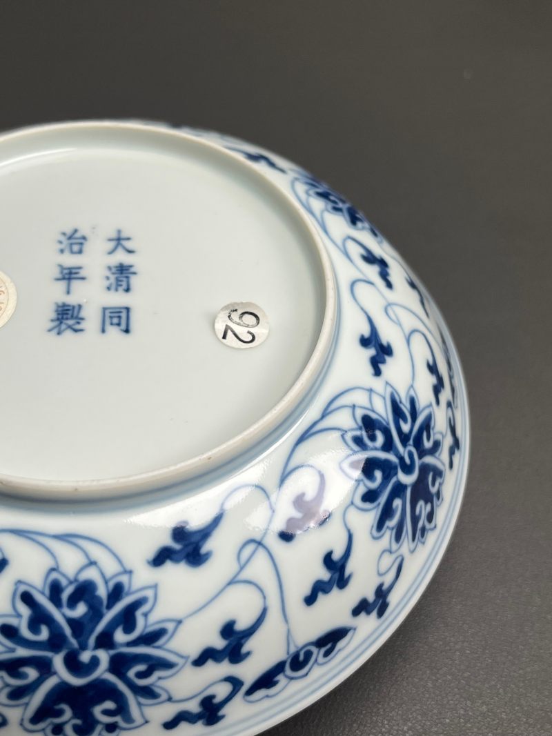 清同治  青花缠枝莲纹盘 - 图24