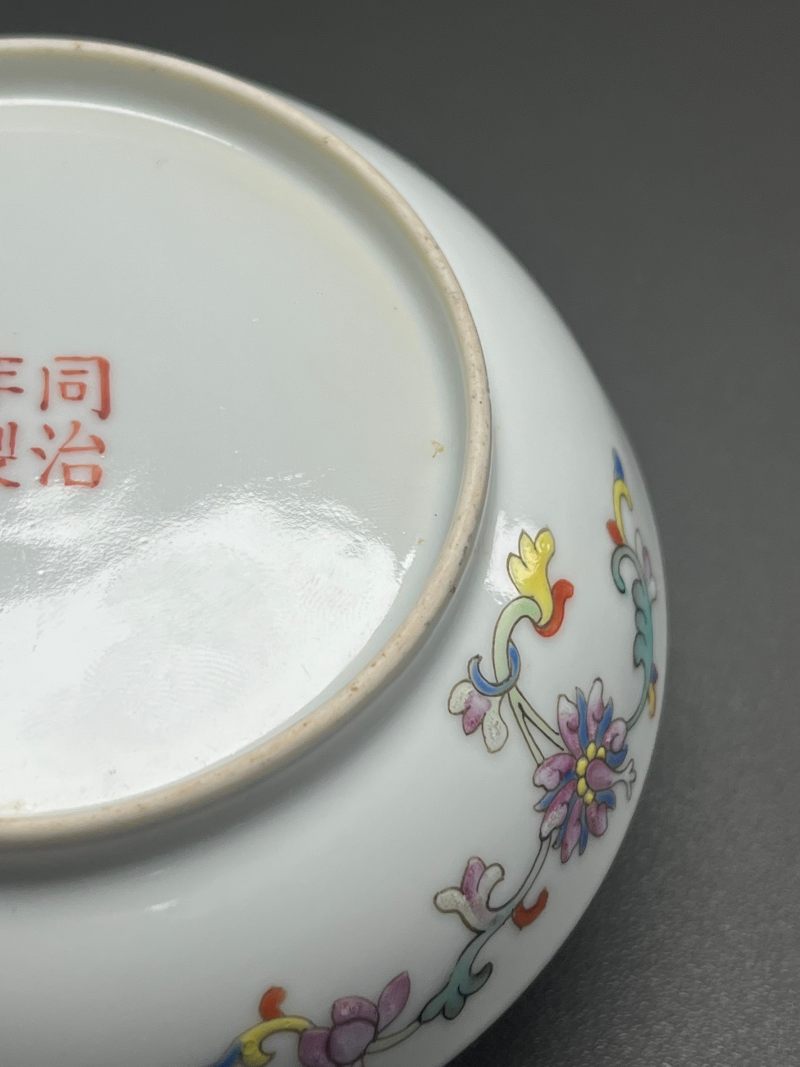 清同治  黄地粉彩万福万寿三寸碟 - 图19