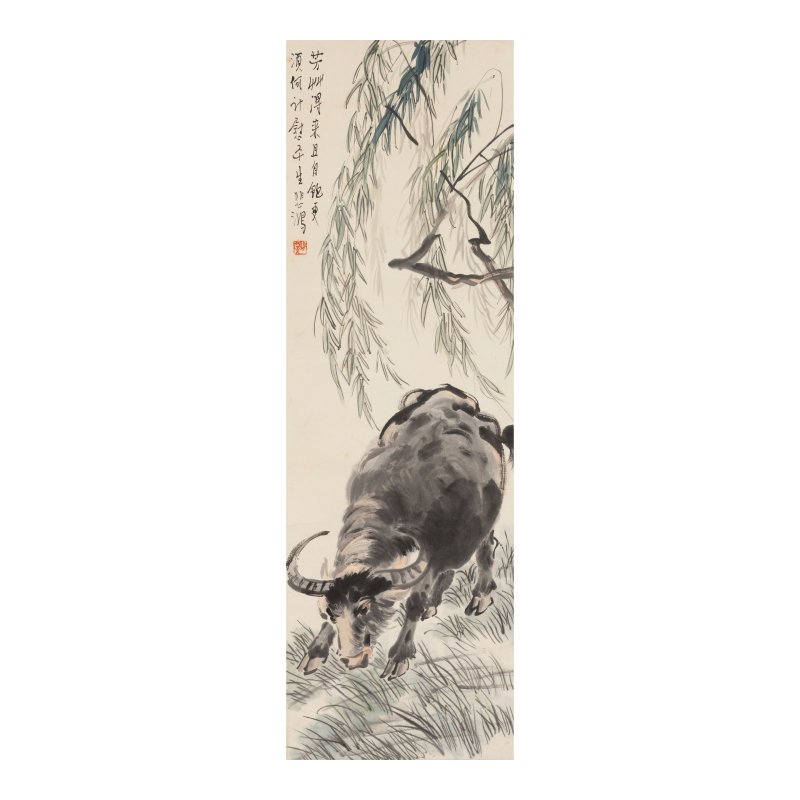 徐悲鴻（1895-1953）　芳草水牛　淺設色紙本　立軸 | XU BEIHONG (1895-1953)