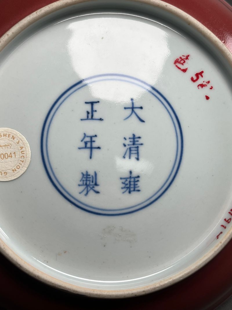 清雍正  霁红釉盘 - 图21