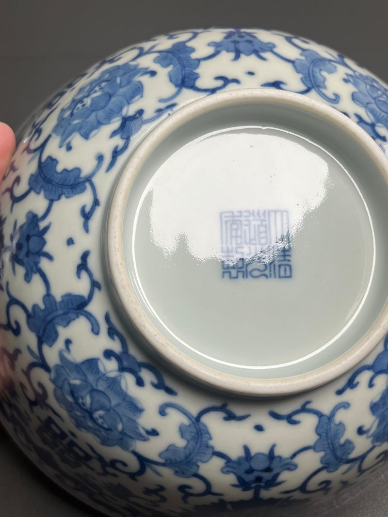 清道光  青花缠枝莲蝠纹“双喜”字大碗 - 图14