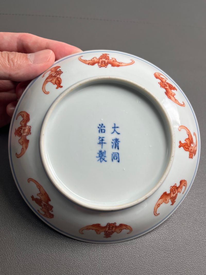 清同治  矾红“洪福齐天”百蝠纹盘 - 图13