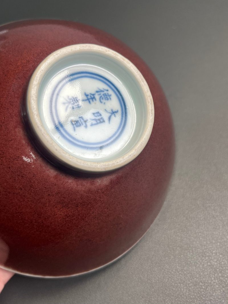 明宣德  宝石红釉碗 - 图19