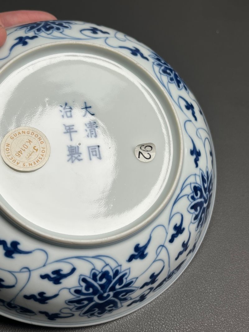 清同治  青花缠枝莲纹盘 - 图25