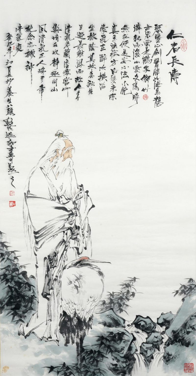    延和 人物