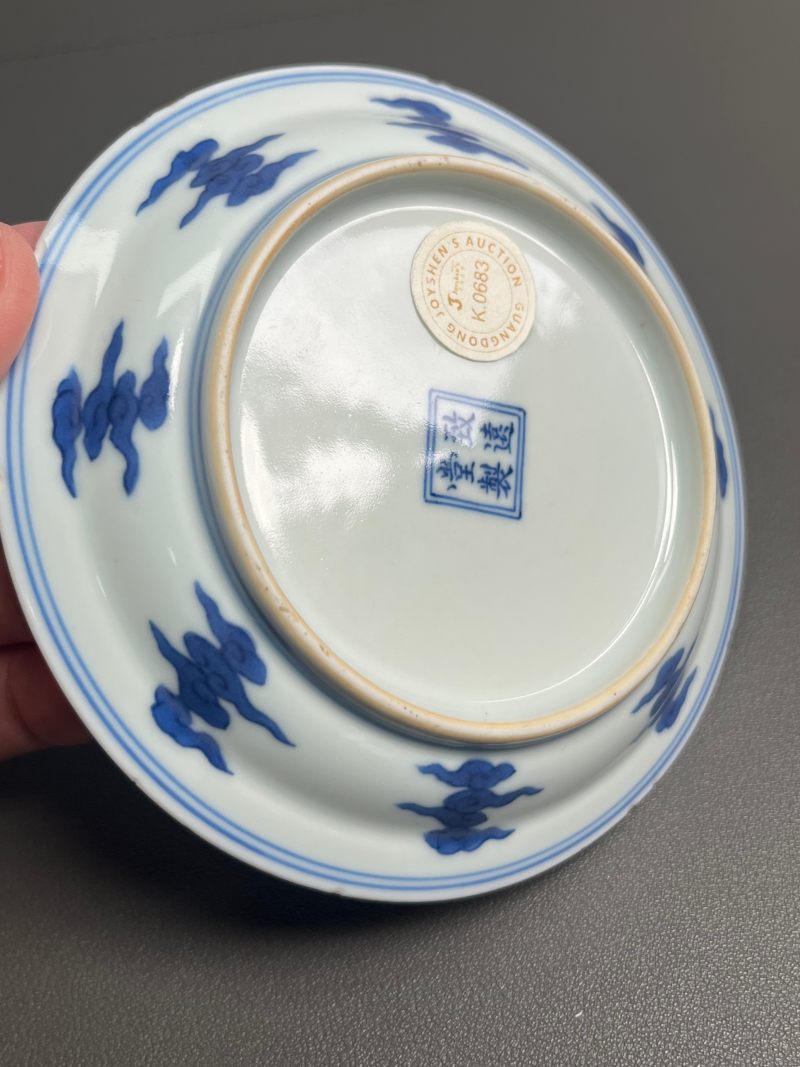 清乾隆  青花云龙纹盏托 - 图9