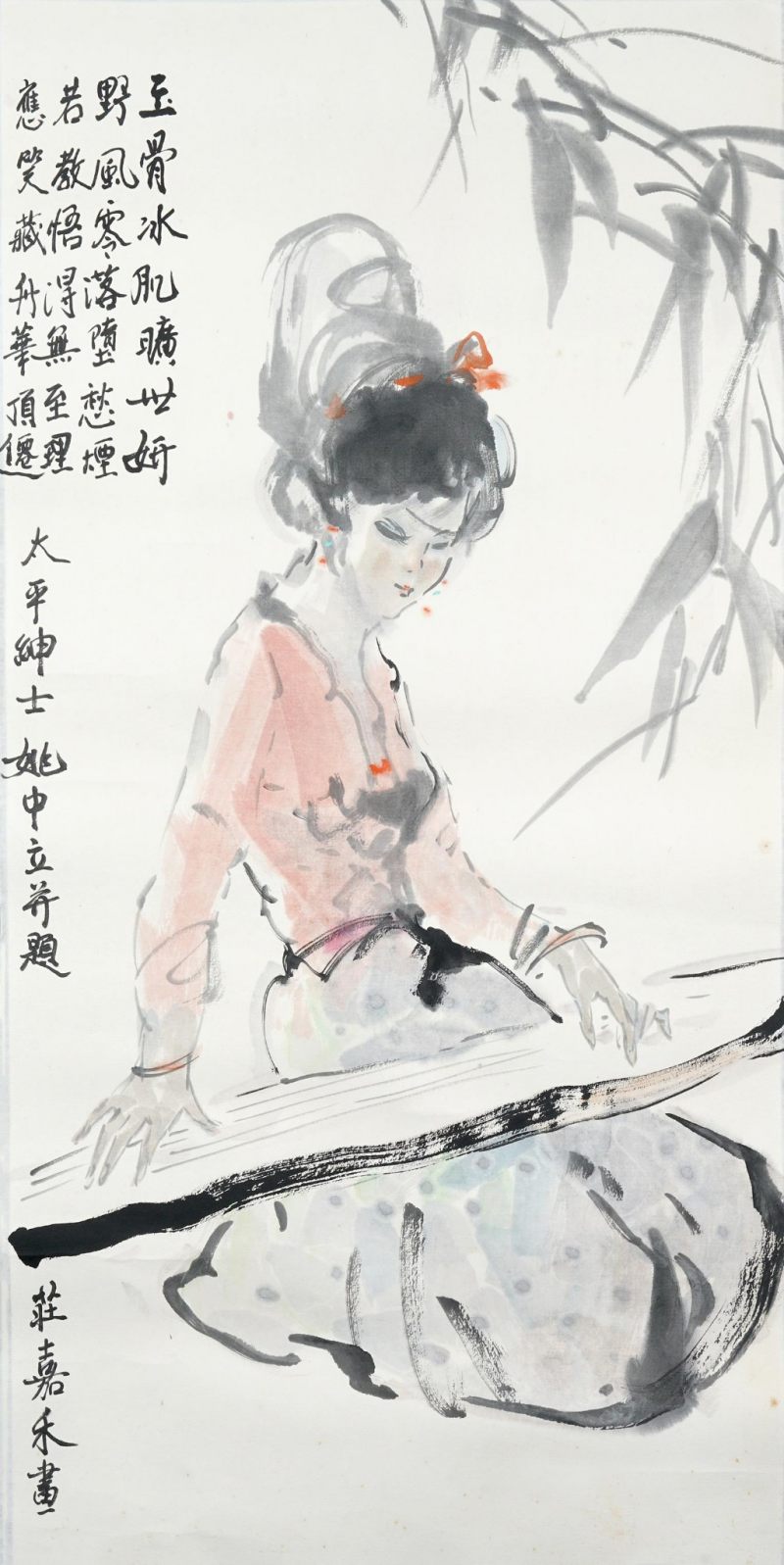    姚中立 人物