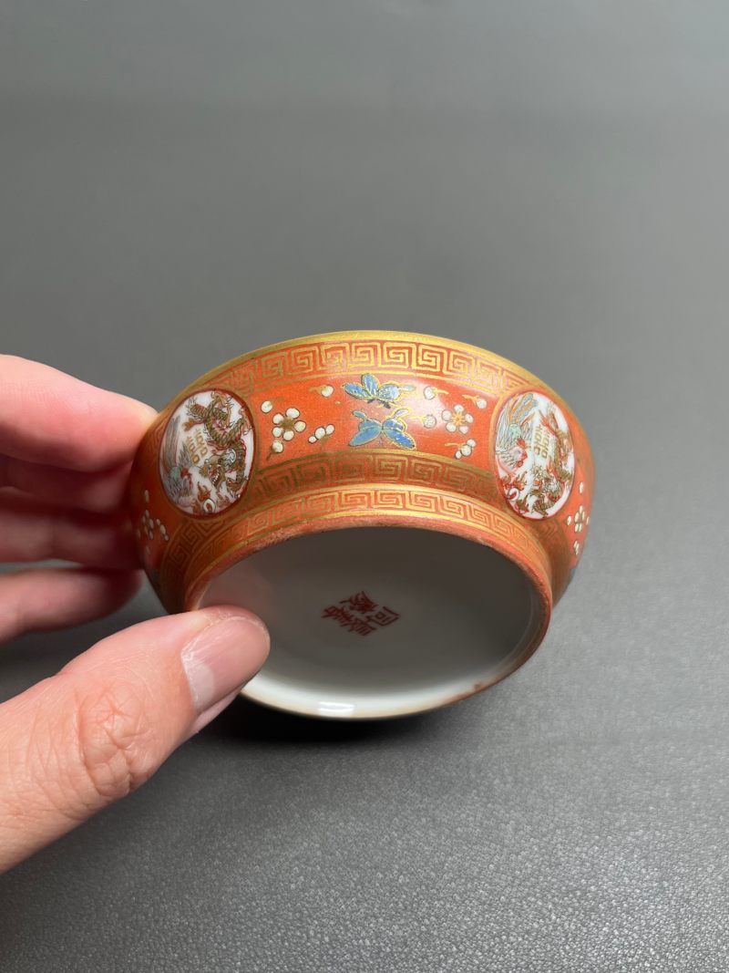 清同治  珊瑚红地描金喜字纹碟（一对） - 图14
