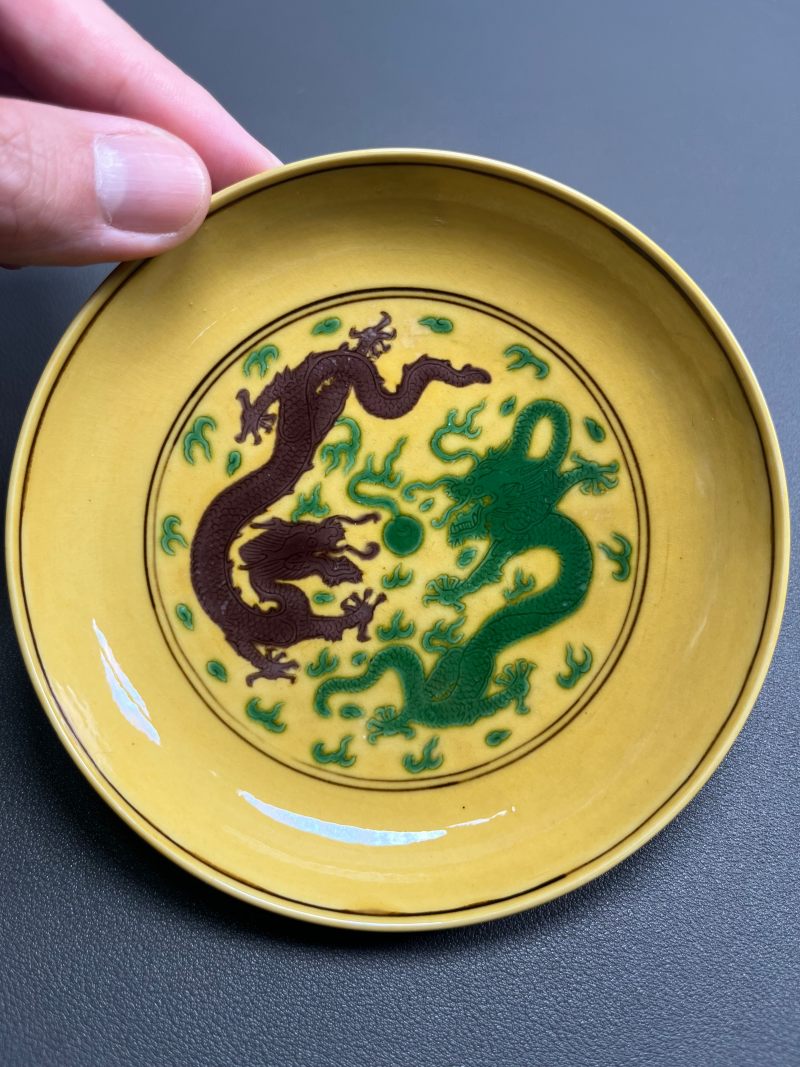 清乾隆  黄地赭绿彩暗刻双龙争珠葡萄纹盘 - 图4