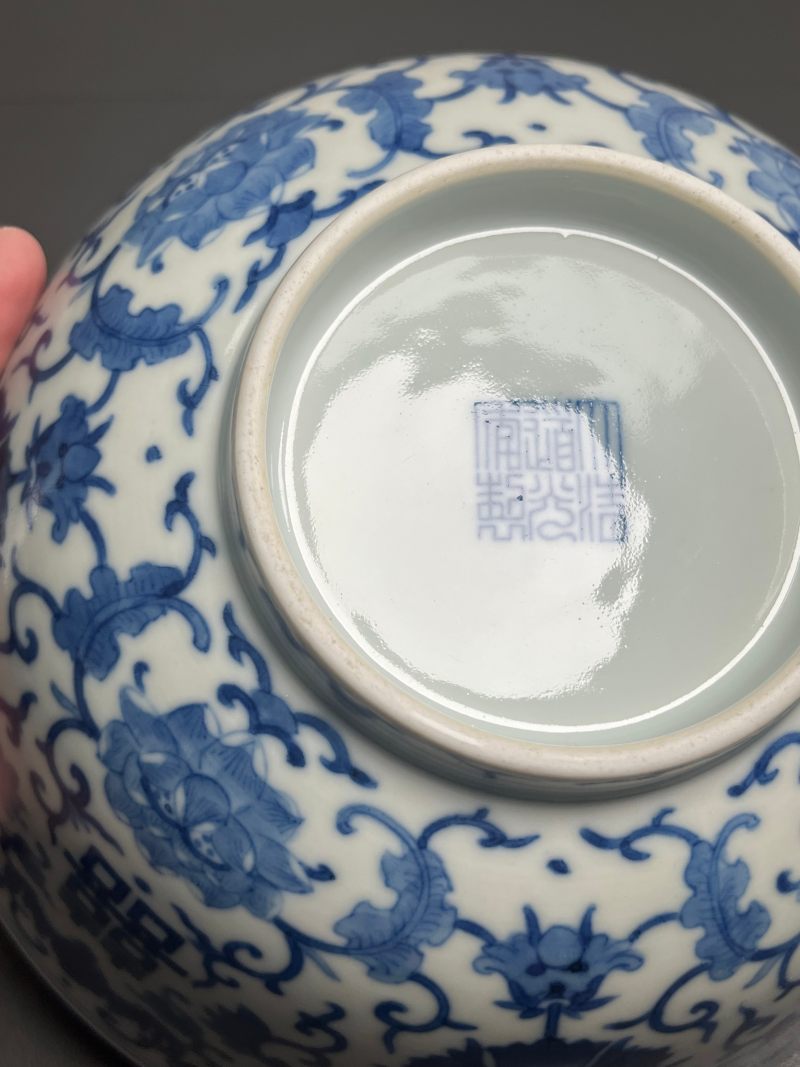 清道光  青花缠枝莲蝠纹“双喜”字大碗 - 图16