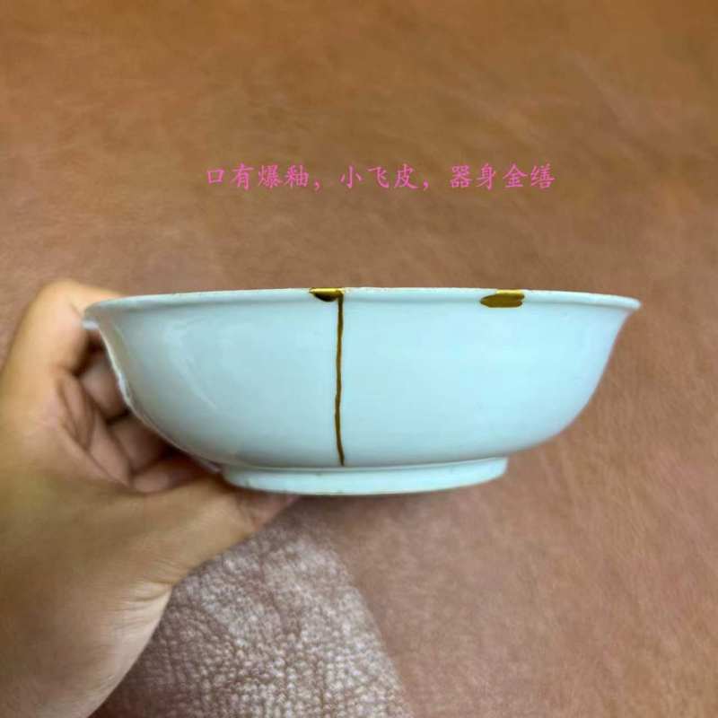 明 青花模印博古清供图浅碗 - 图14