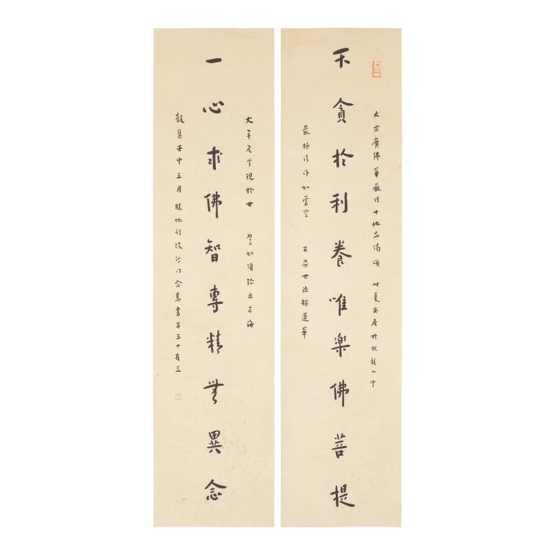 弘一法師（1880-1942） 華嚴經句楷書十言聯 水墨紙本 立軸 一九三二年作 | HONG YI (1880-1942)