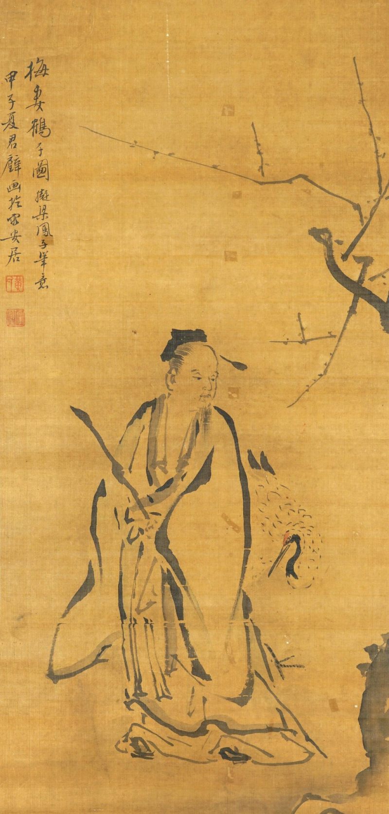    黃君壁 高士圖