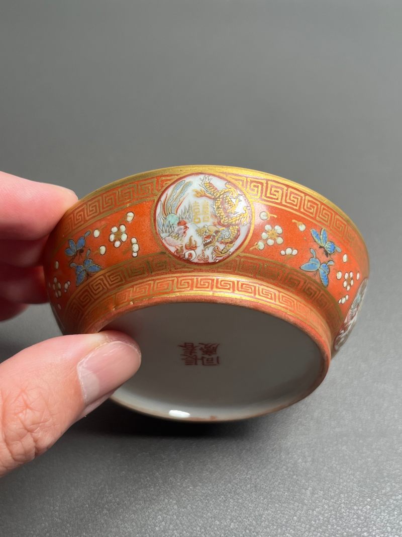 清同治  珊瑚红地描金喜字纹碟（一对） - 图15