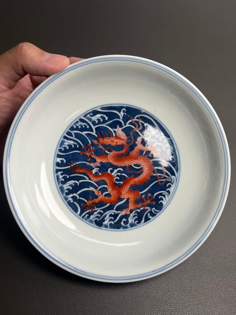 清道光  青花矾红九龙闹海图盘 - 图4