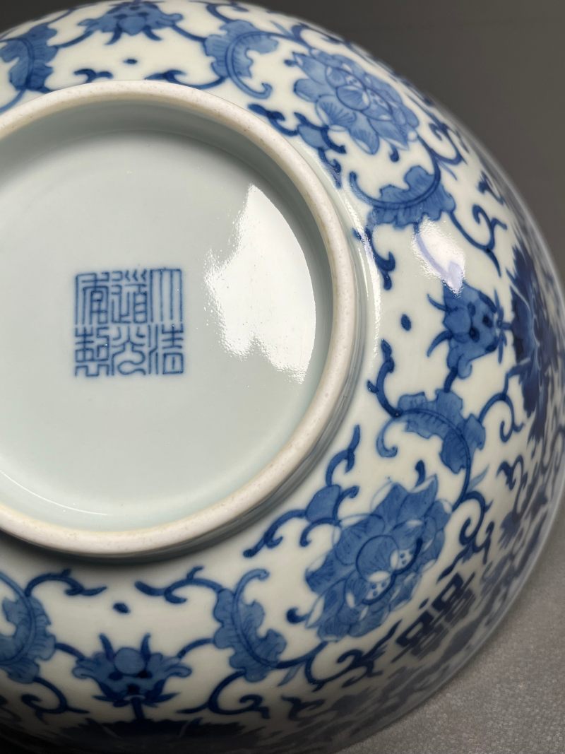 清道光  青花缠枝莲蝠纹“双喜”字大碗 - 图17