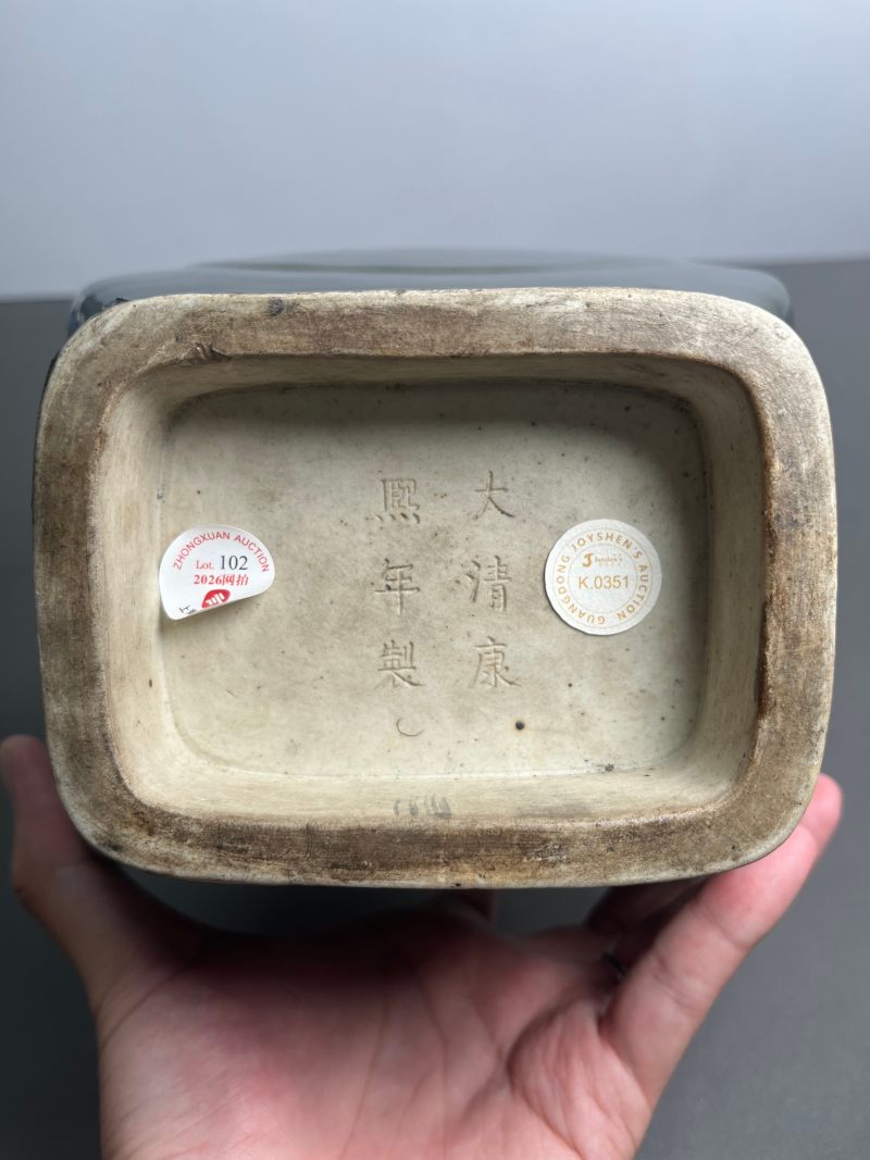 清光绪  厂官釉杏圆贯耳瓶 ( 带木盒 ) - 图11