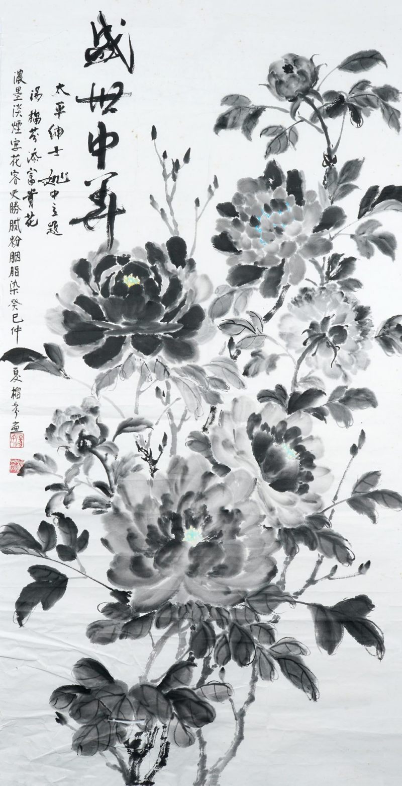    楊榴芬 花卉