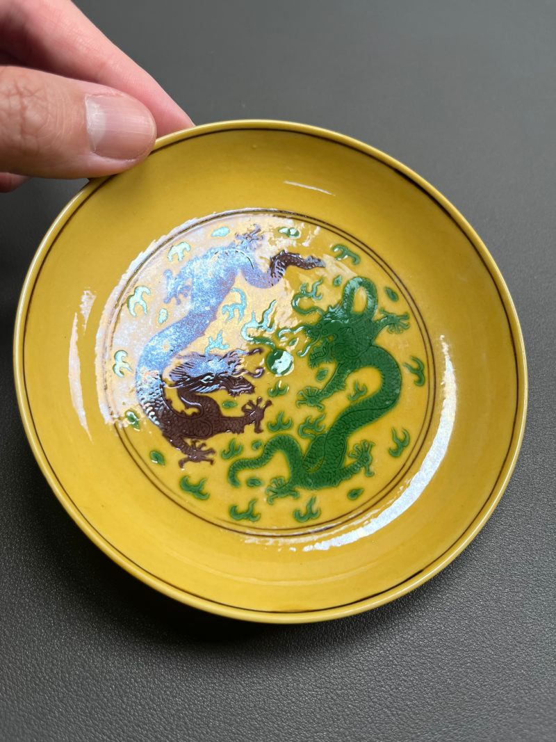 清乾隆  黄地赭绿彩暗刻双龙争珠葡萄纹盘 - 图5