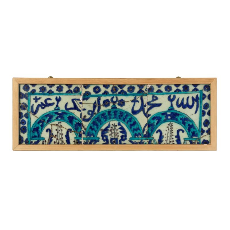 Three Damascus underglaze-painted pottery 'mosque' tiles,