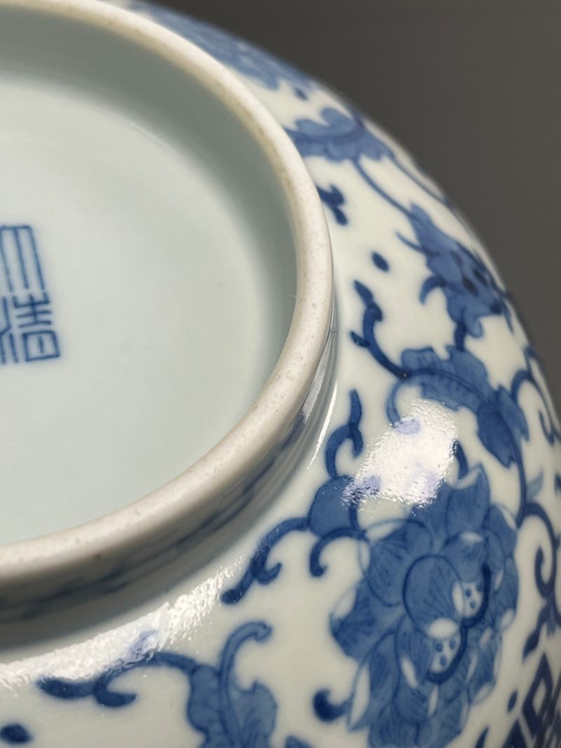 清道光  青花缠枝莲蝠纹“双喜”字大碗 - 图18