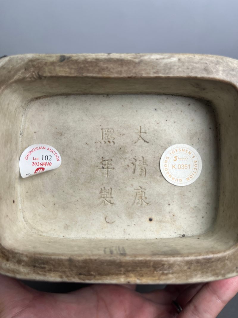 清光绪  厂官釉杏圆贯耳瓶 ( 带木盒 ) - 图12