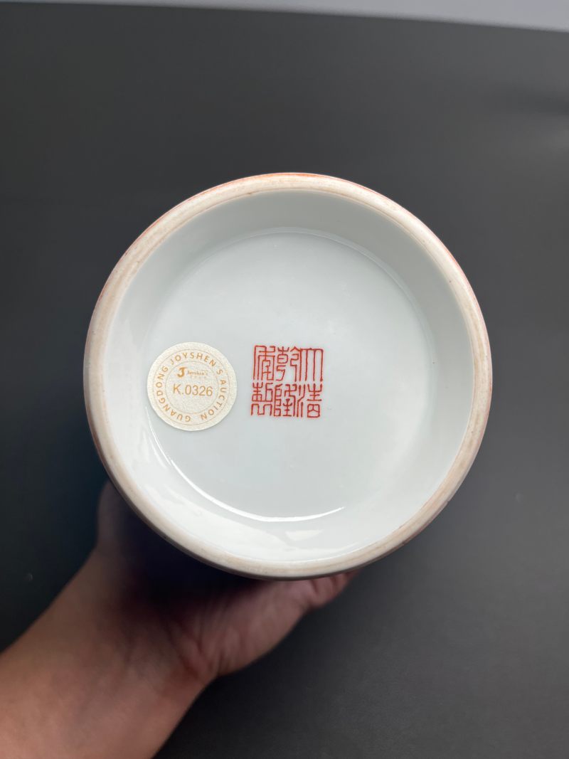 民国  珊瑚红地描金皮球花开光粉彩八仙图大口尊 - 图21