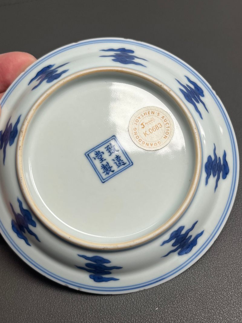 清乾隆  青花云龙纹盏托 - 图12
