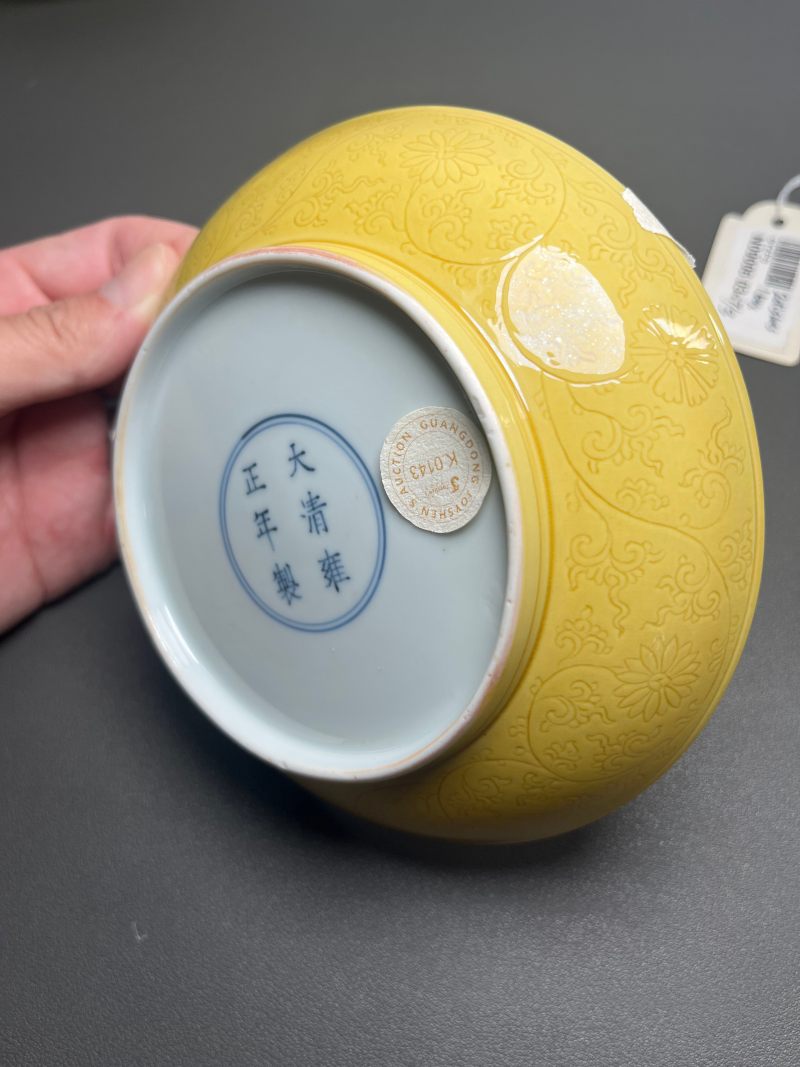 清雍  正黄釉暗刻缠枝莲纹盘（一对） - 图24