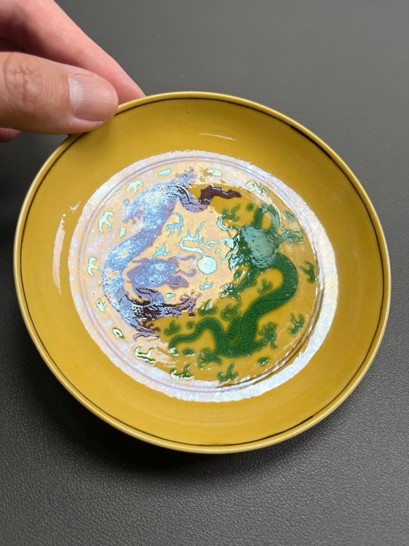 清乾隆  黄地赭绿彩暗刻双龙争珠葡萄纹盘 - 图6