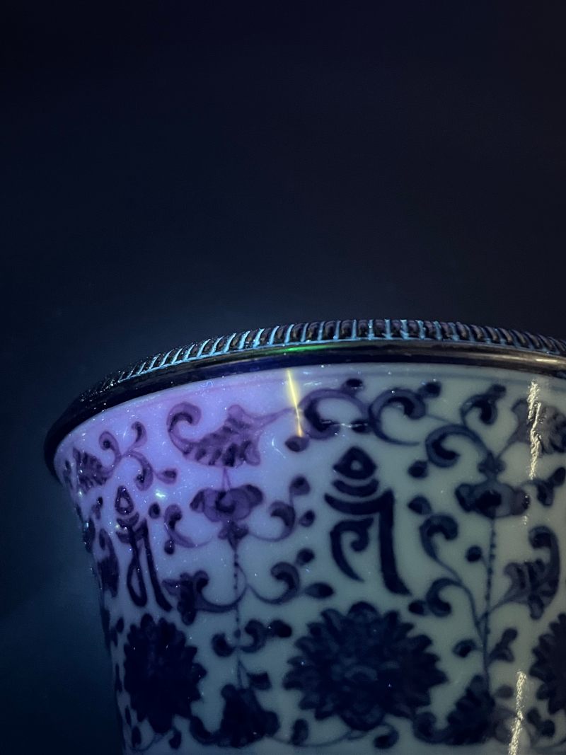 清道光  青花缠枝莲纹高足杯 - 图20