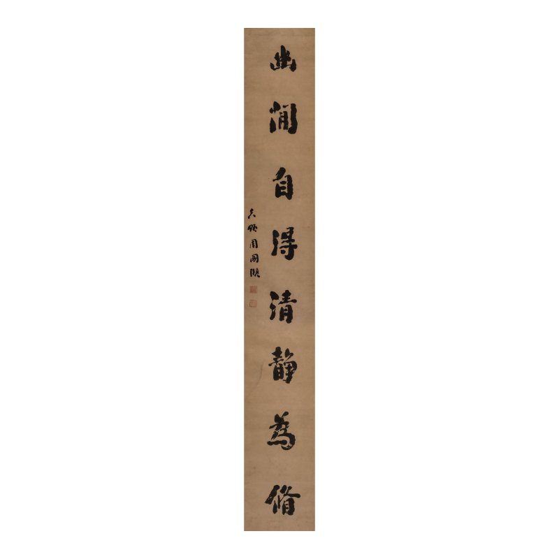 祁世長（1825-1892） 行書七言聯 水墨紙本 立軸成對 | QI SHICHANG (1825-1892)/ZHOU GUOYI (19TH CENTURY) - 图7