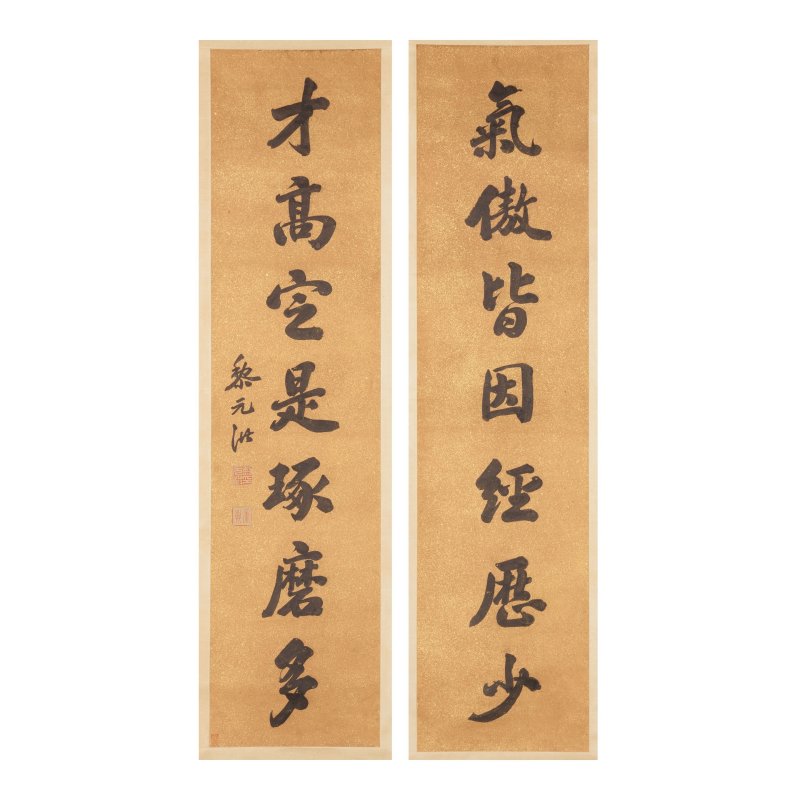 梨元洪（1864-1928）行書七言聯 水墨灑金箋 立軸 | LI YUANHONG (1864-1928)