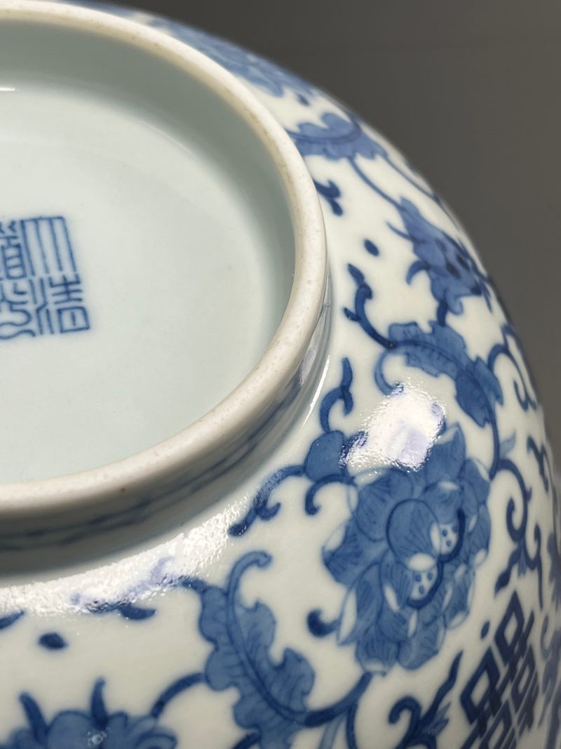 清道光  青花缠枝莲蝠纹“双喜”字大碗 - 图19