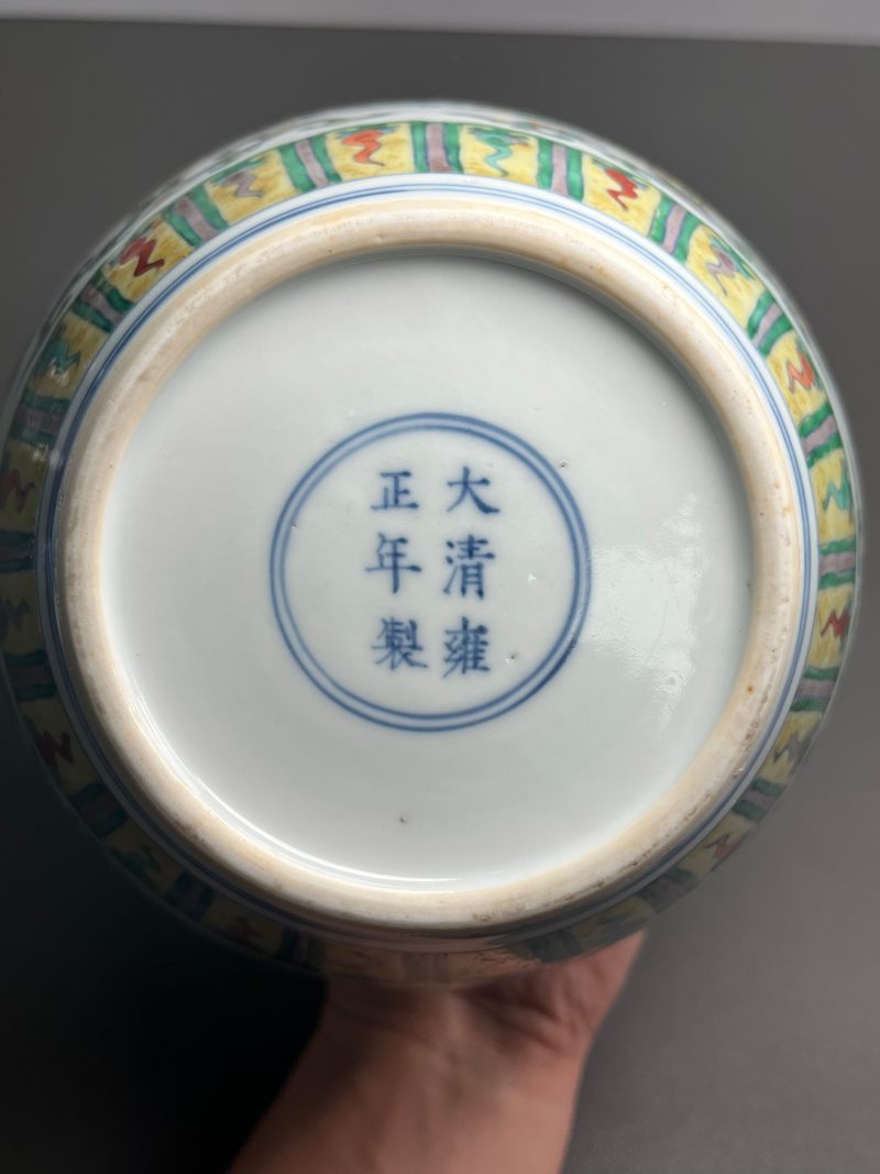清雍正  斗彩团龙纹罐 - 图33