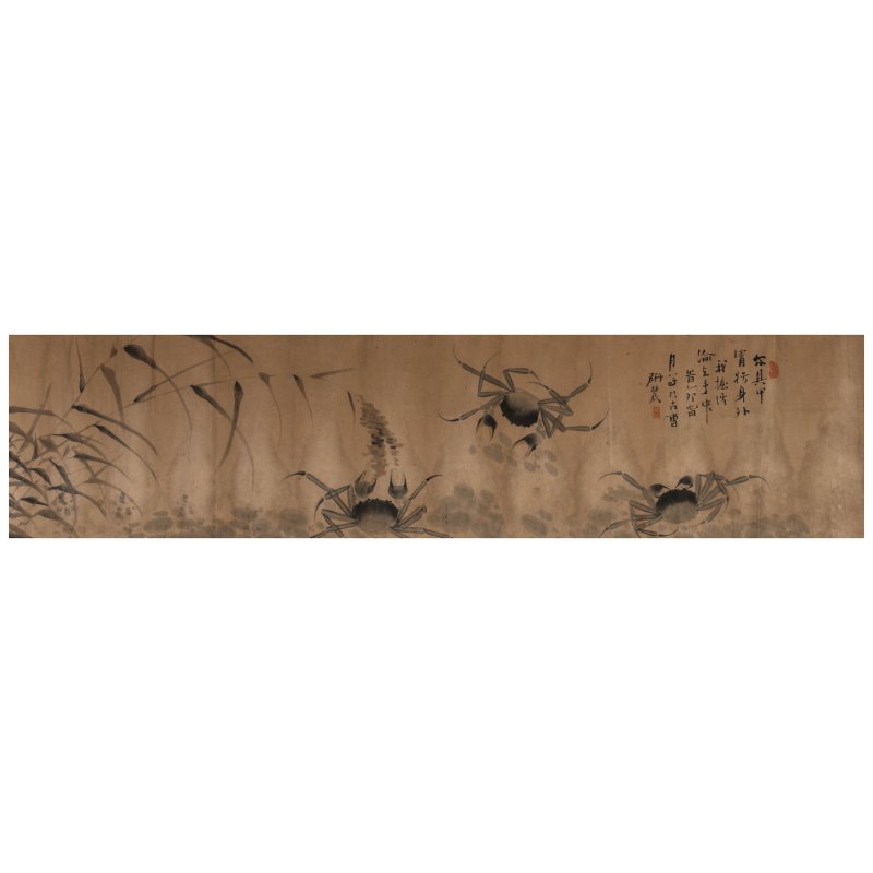 祁寯藻（1793-1866）行書橫幅 水墨紙本 橫軸 一八五九年作 | QI JUNZAO (1793-1866)/YAN NONG - 图3