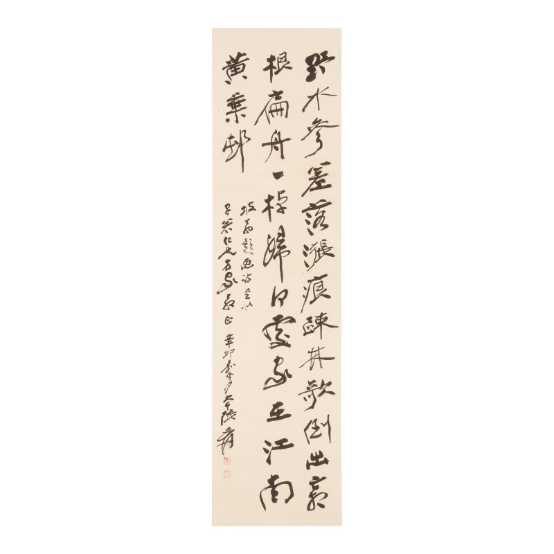 張大千（1899-1983）東坡詩行書條幅 水墨紙本 立軸 一九五一年作 | ZHANG DAQIAN (1899-1983)