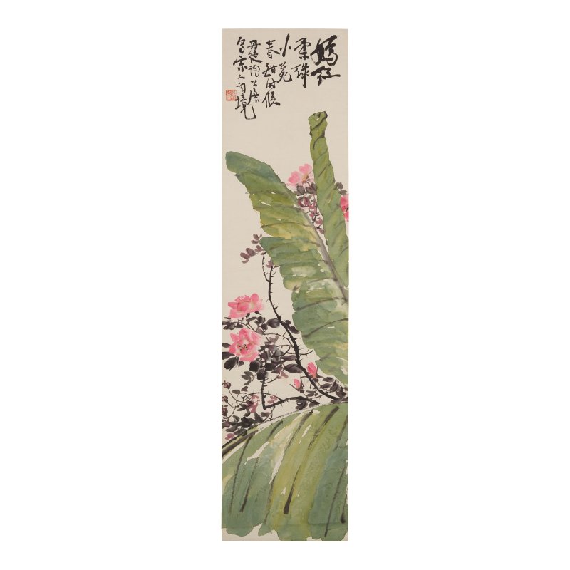 謝公展（1885-1940）花卉四屏 設色紙本 立軸 | XIE GONGZHAN (1885-1940) - 图10