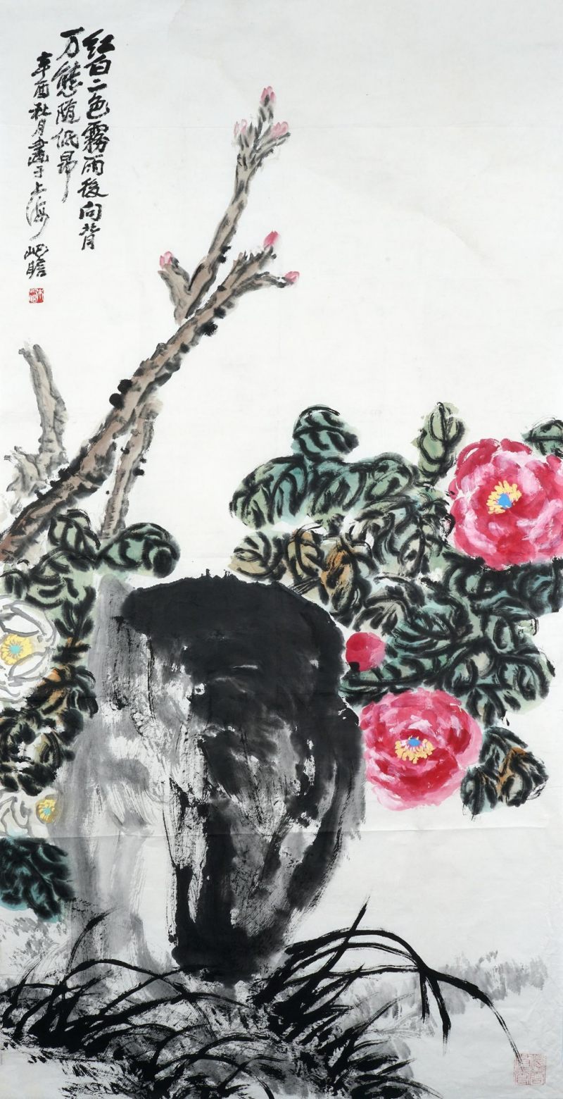    朱屺瞻 花卉